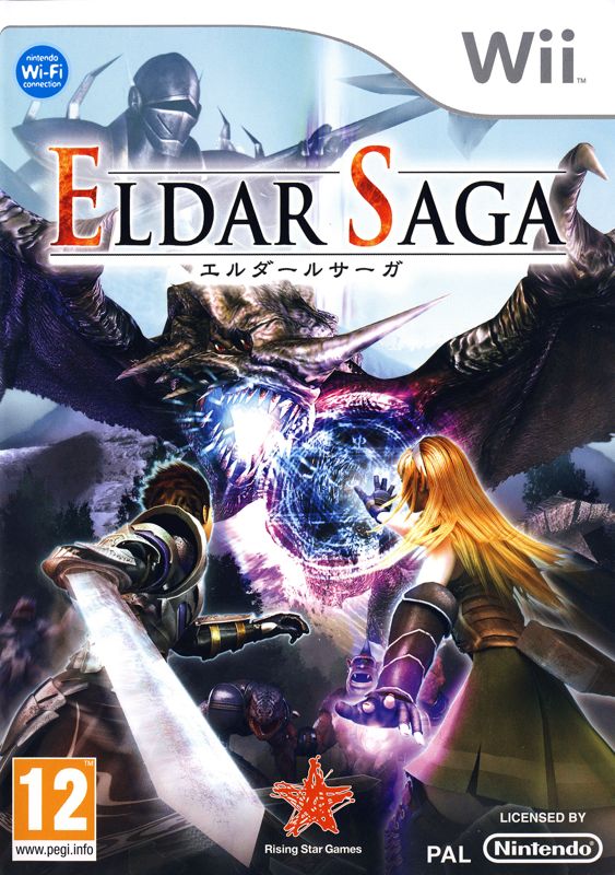 Eldar Saga box art for Wii